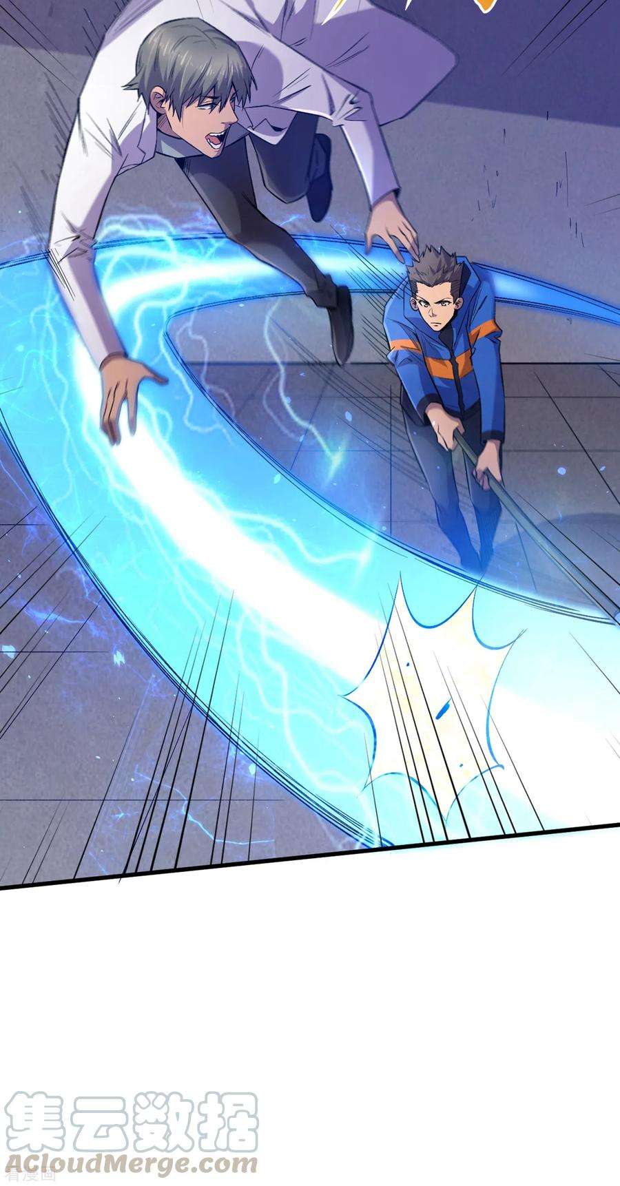 我在末世捡属性59话 我说过会保护你的！