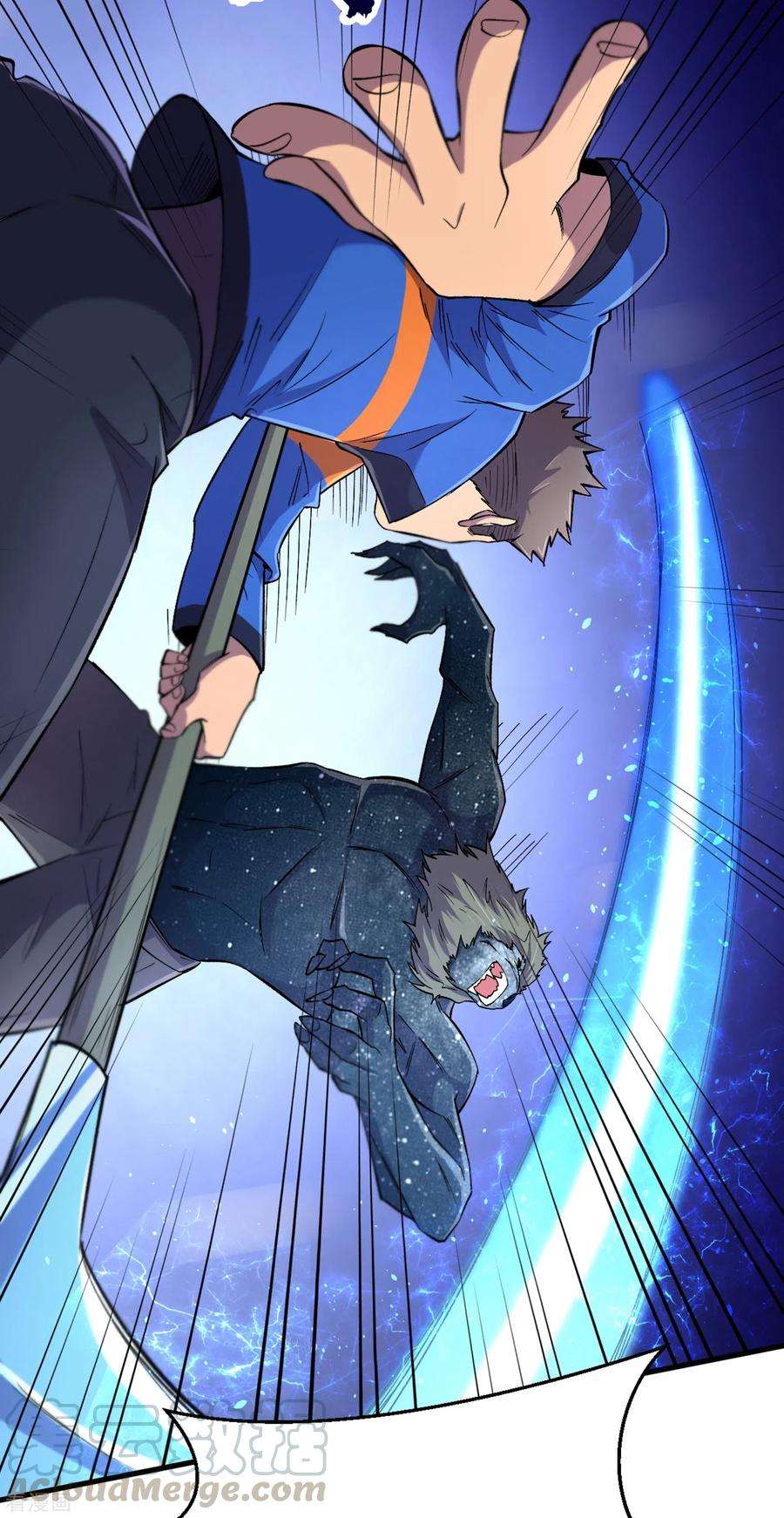 我在末世捡属性59话 我说过会保护你的！