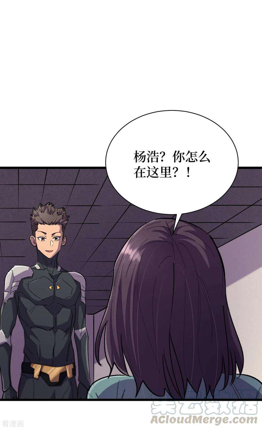 我在末世捡属性60话 治疗仓，开始修复！