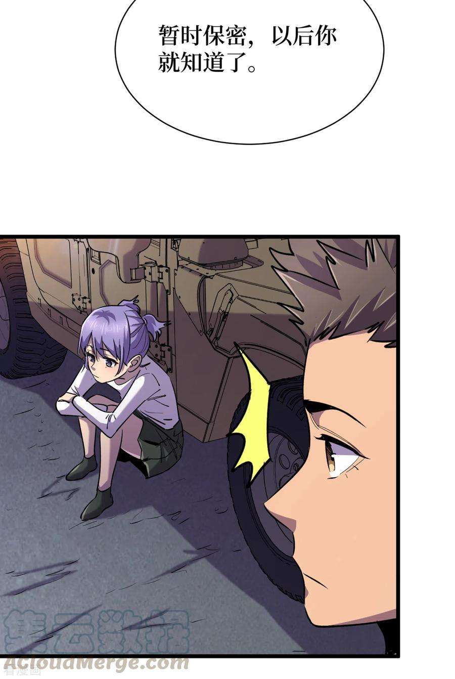 我在末世捡属性60话 治疗仓，开始修复！