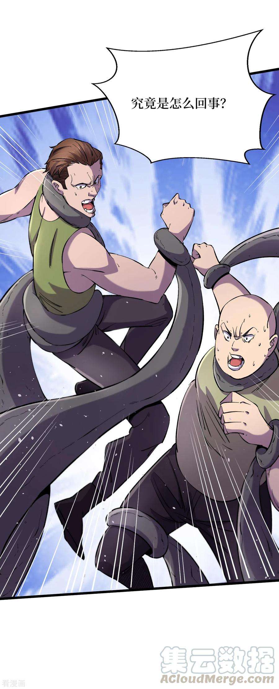 我在末世捡属性61话 她也是异能者！