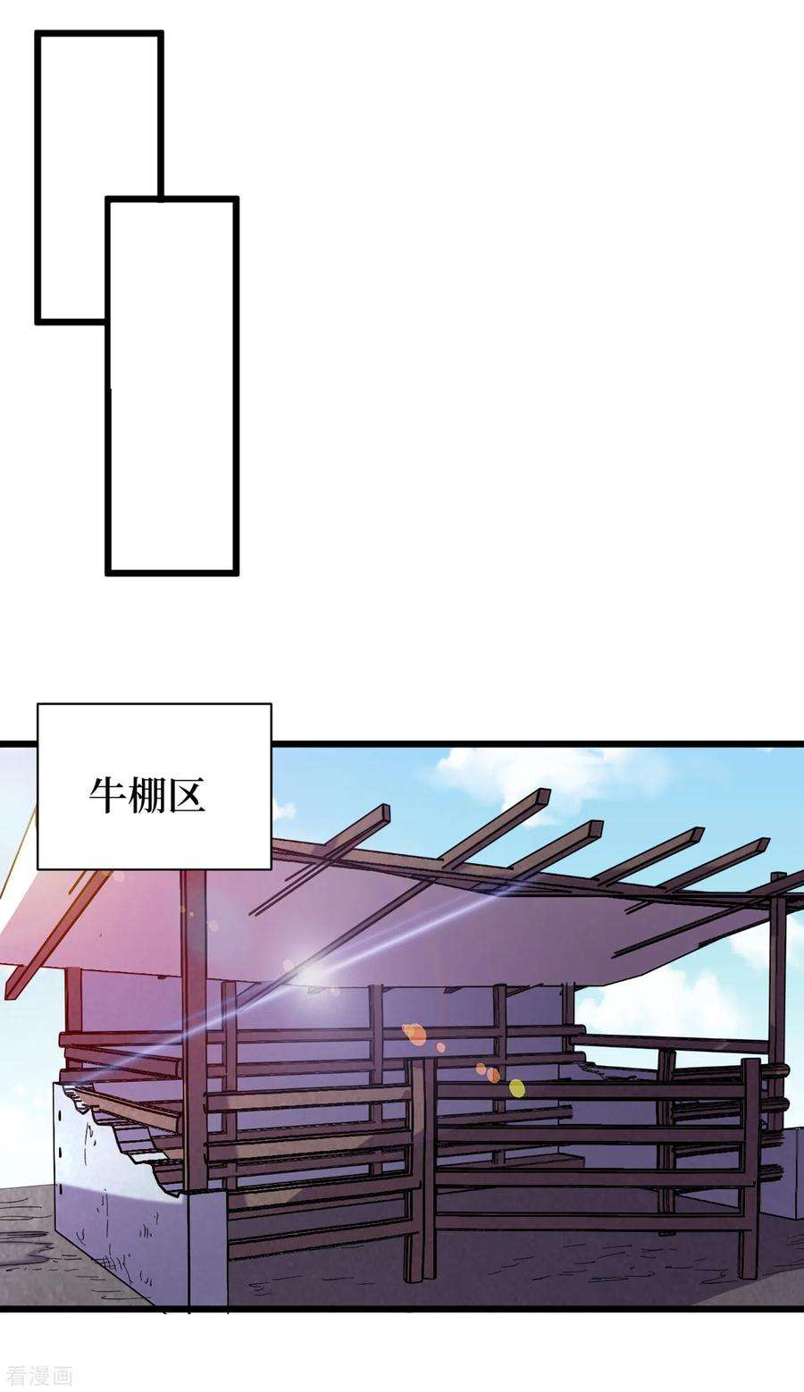 我在末世捡属性61话 她也是异能者！