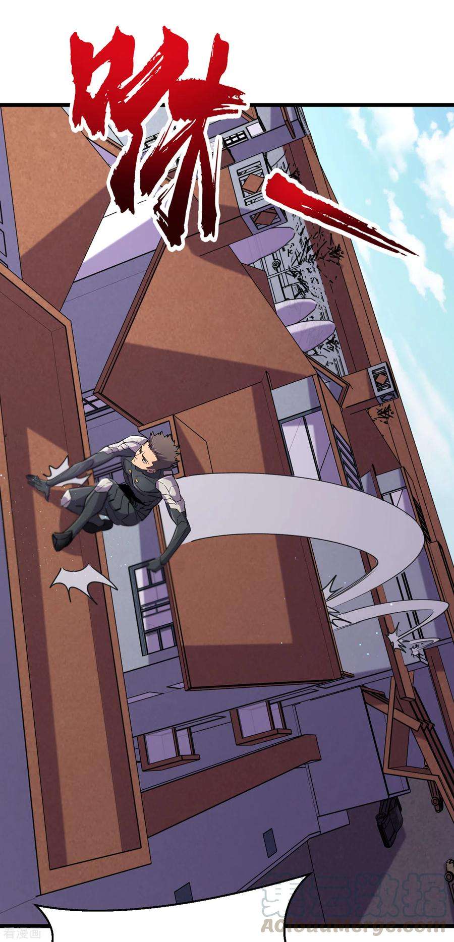 我在末世捡属性61话 她也是异能者！