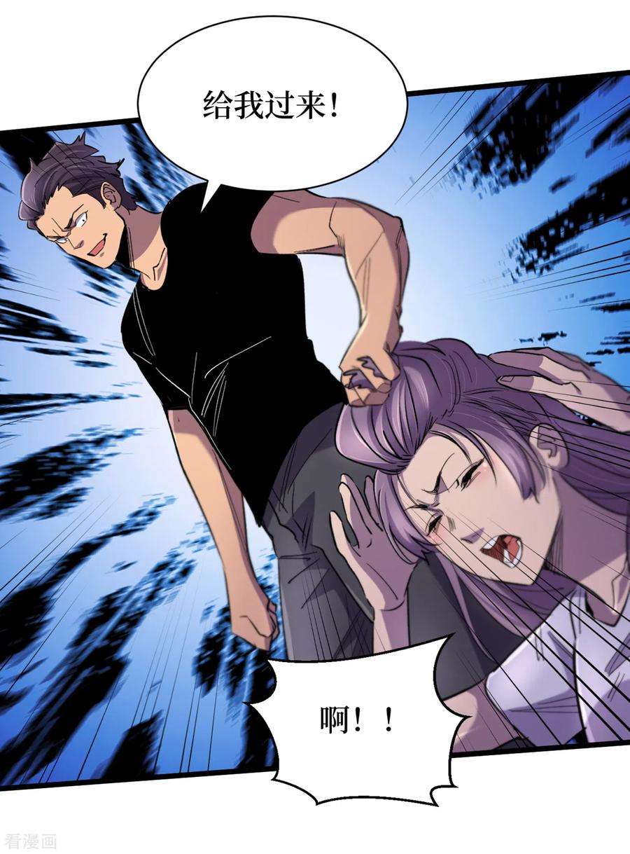 我在末世捡属性62话 他们被关在哪里？