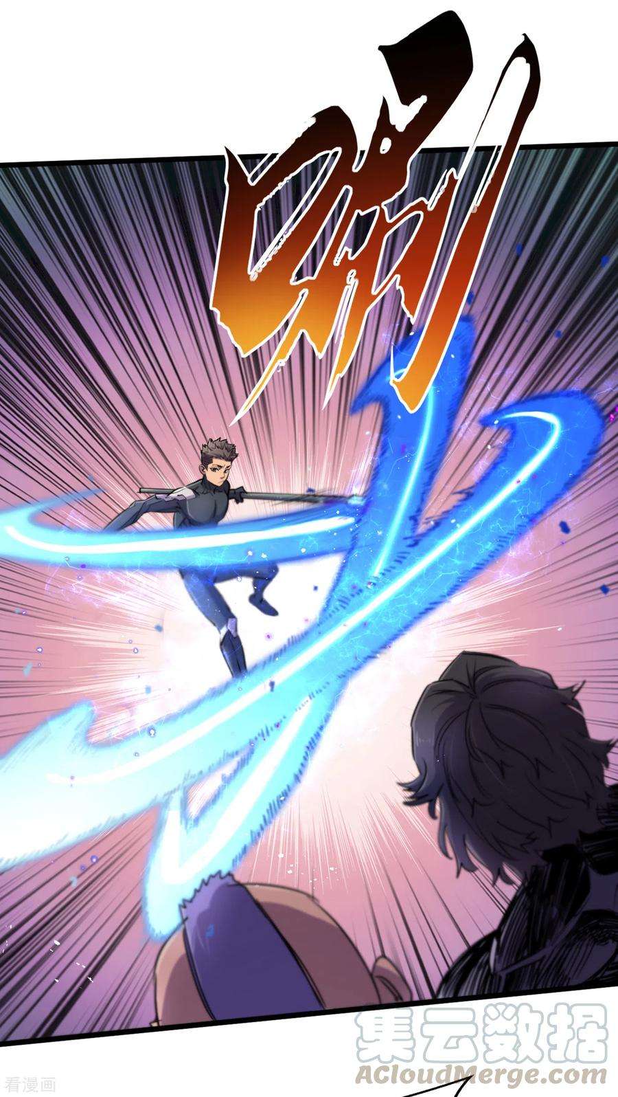 我在末世捡属性63话 战威鲁斯异能者！