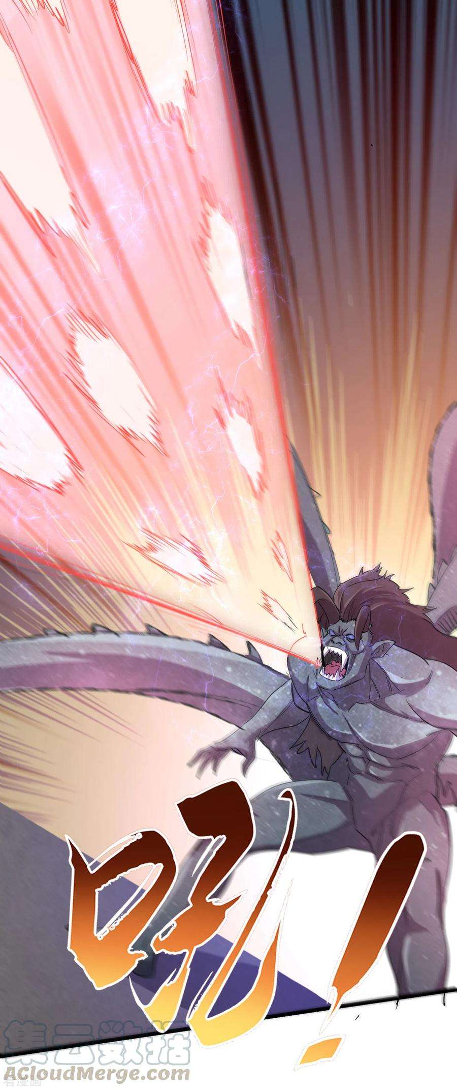 我在末世捡属性64话 系统居然能出这东西？