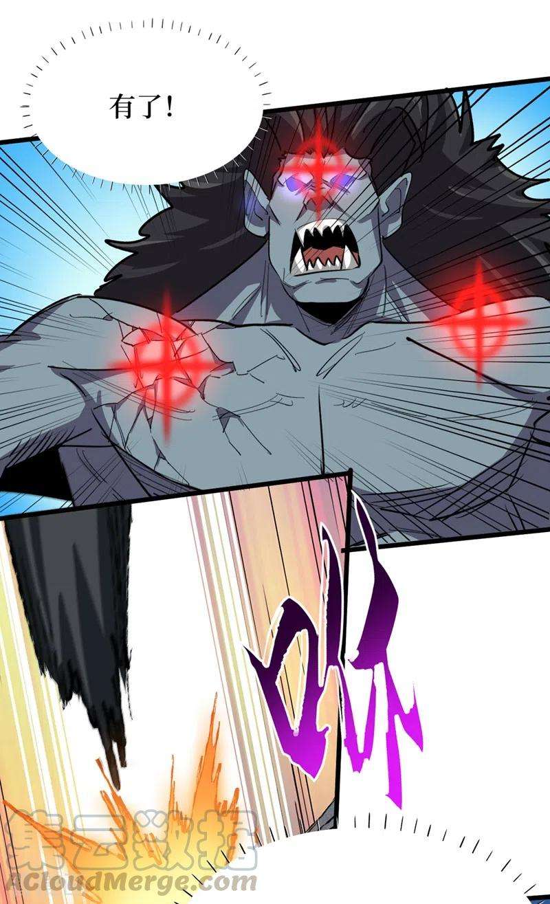 我在末世捡属性65话 植物种植改造仓