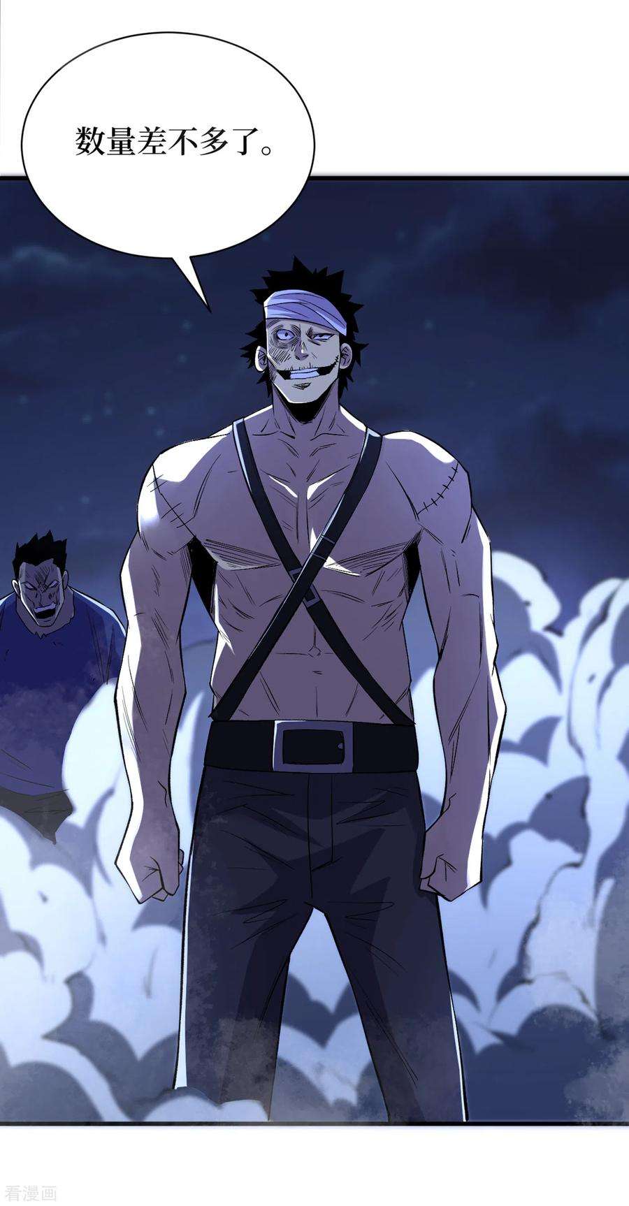 我在末世捡属性66话 建设我们的基地！