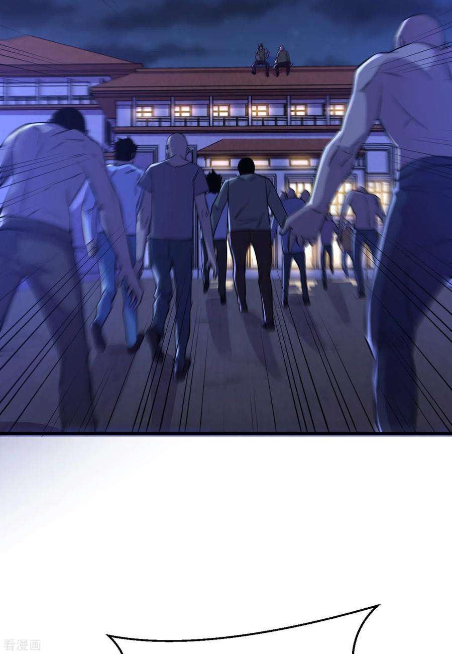 我在末世捡属性67话 又掉落异能卡了？！