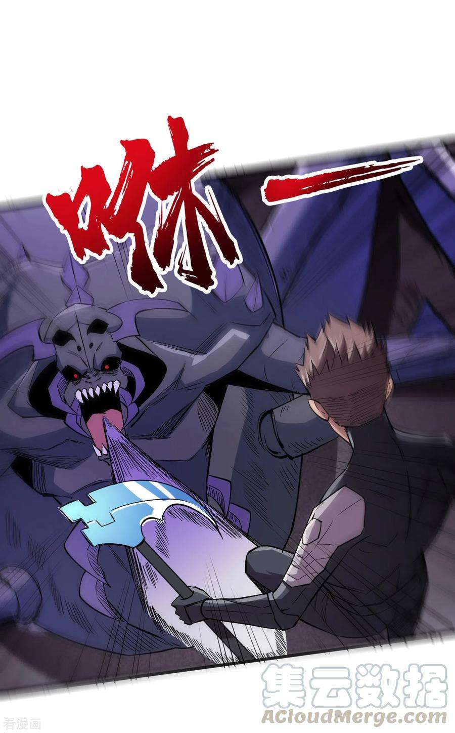 我在末世捡属性67话 又掉落异能卡了？！