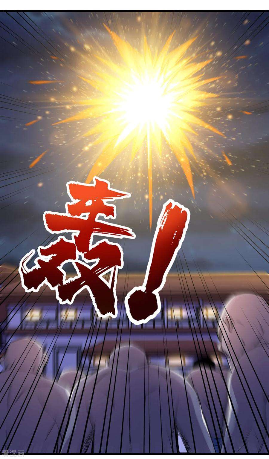 我在末世捡属性67话 又掉落异能卡了？！