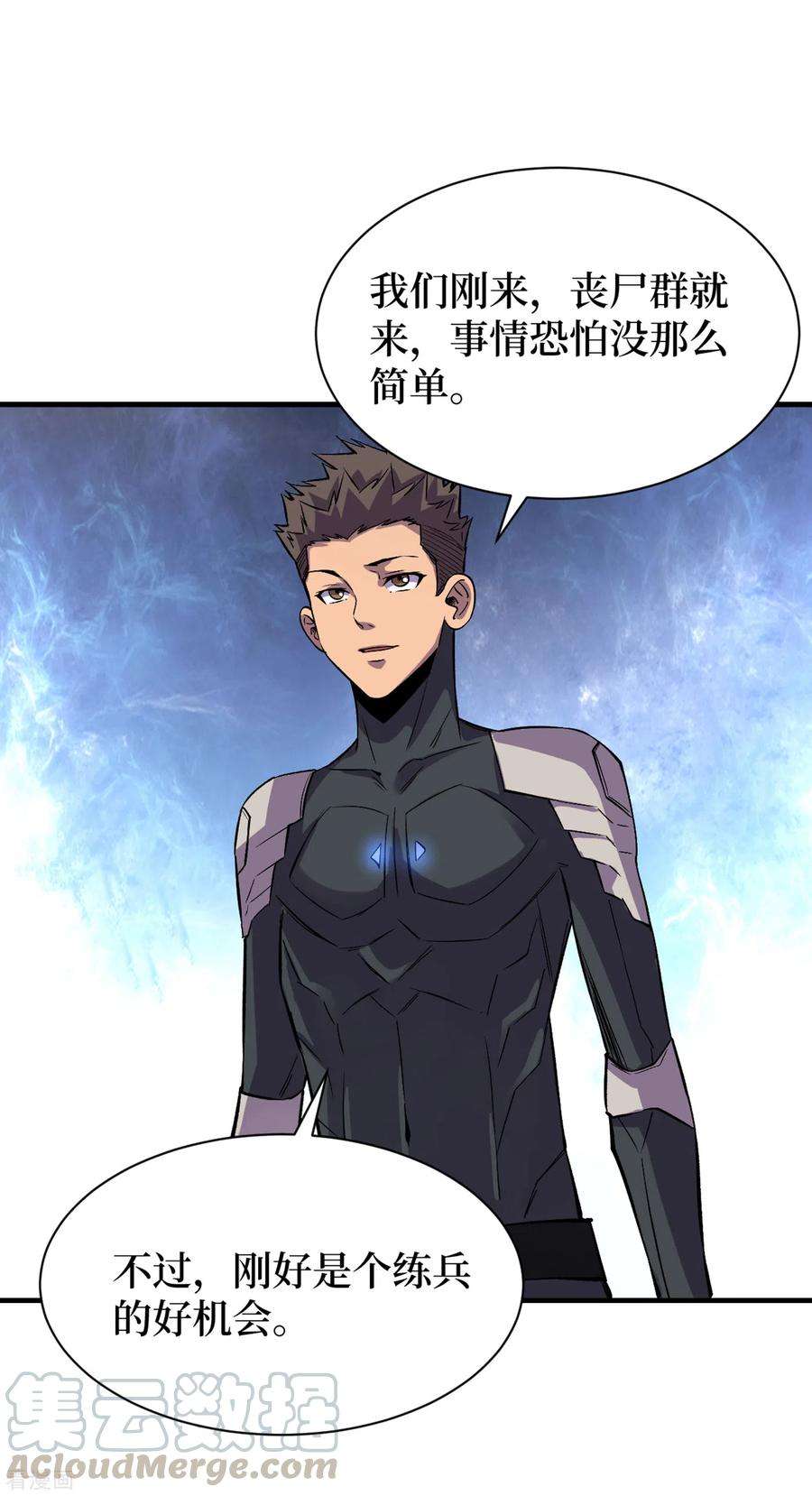 我在末世捡属性67话 又掉落异能卡了？！