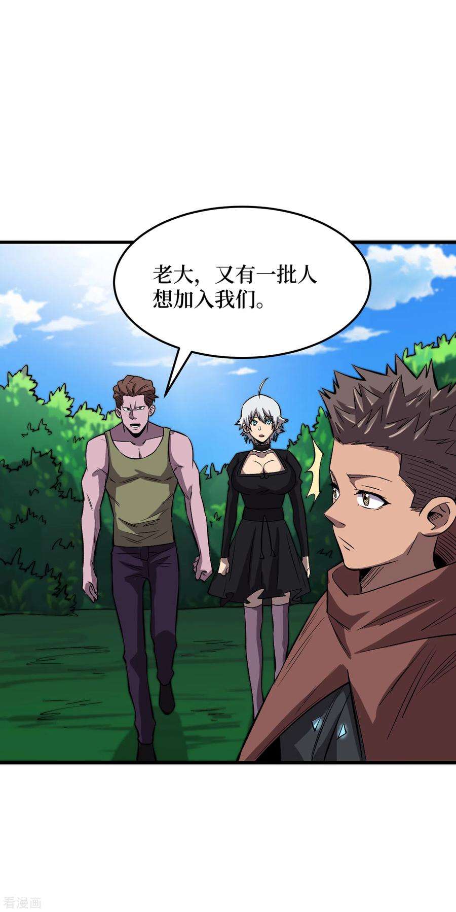 我在末世捡属性68话 基地大丰收