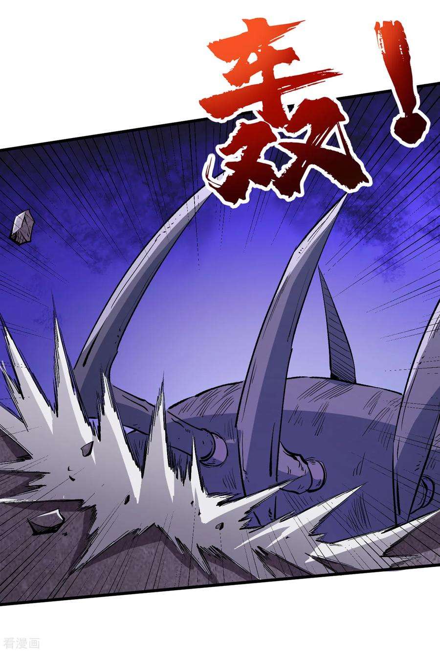 我在末世捡属性68话 基地大丰收