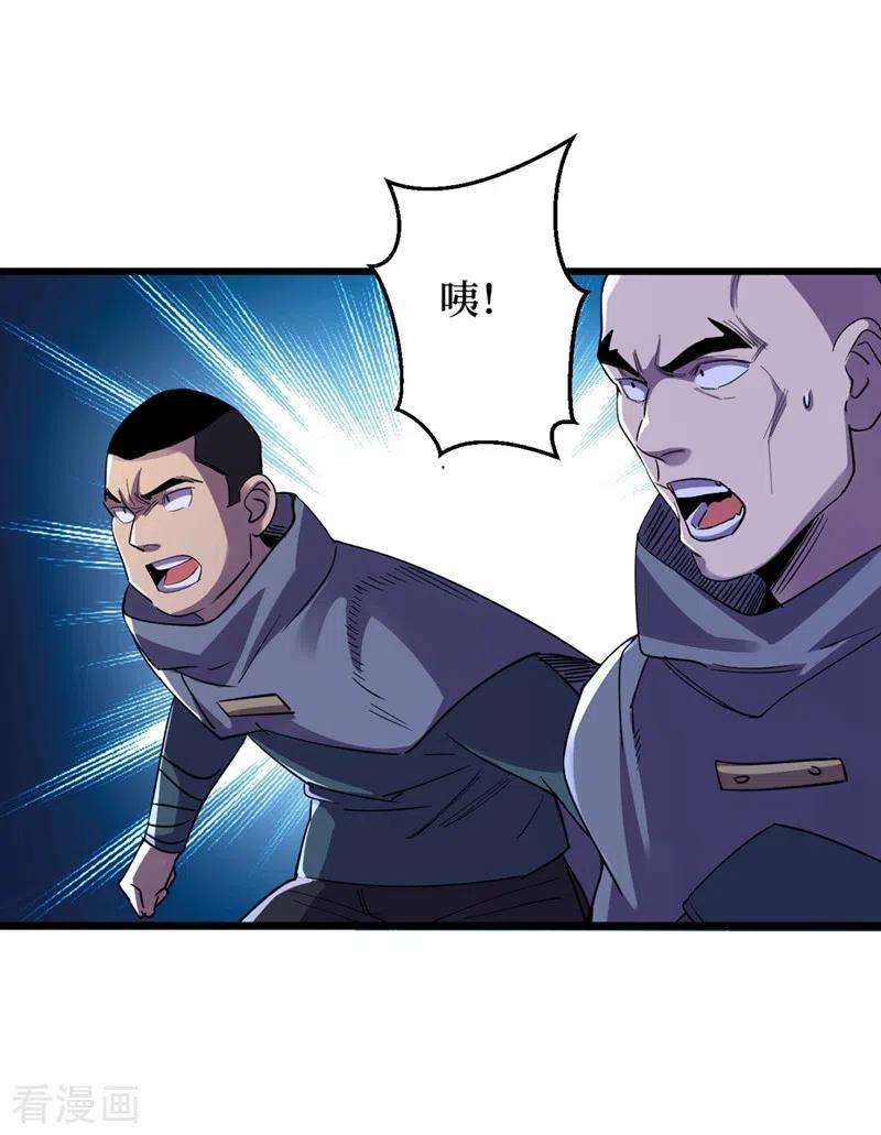 我在末世捡属性69话 小喽啰交给你们了！