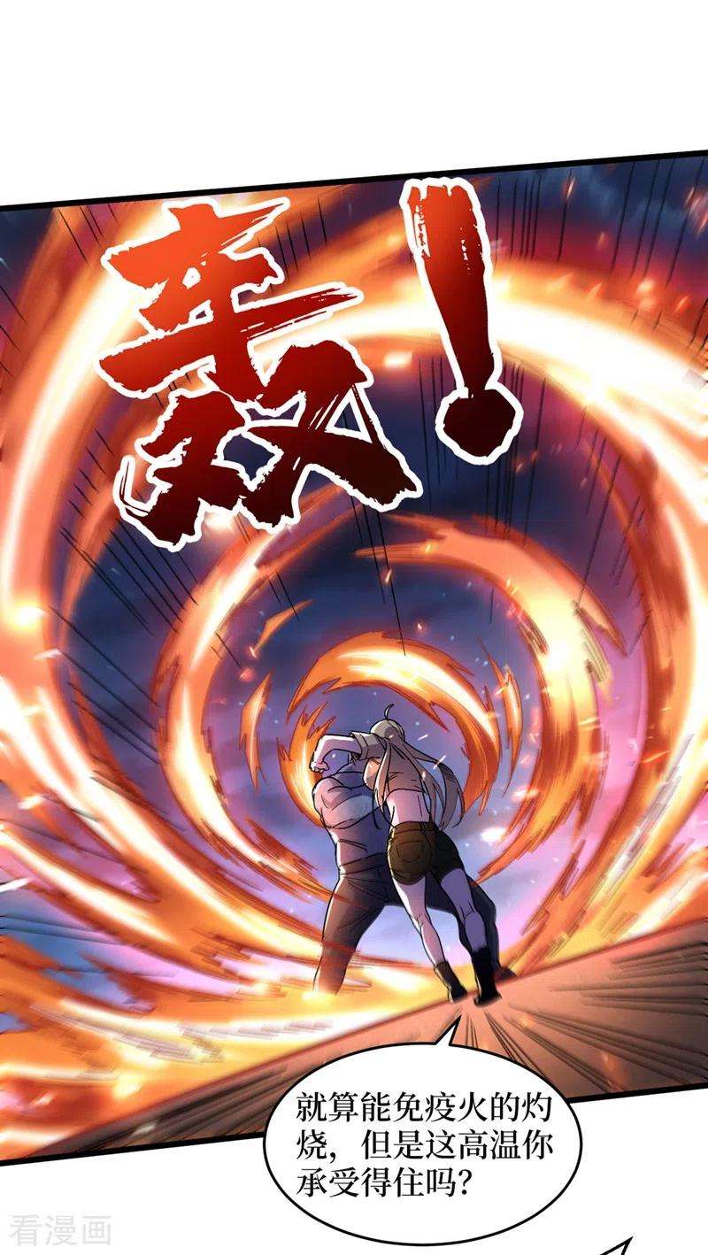 我在末世捡属性69话 小喽啰交给你们了！