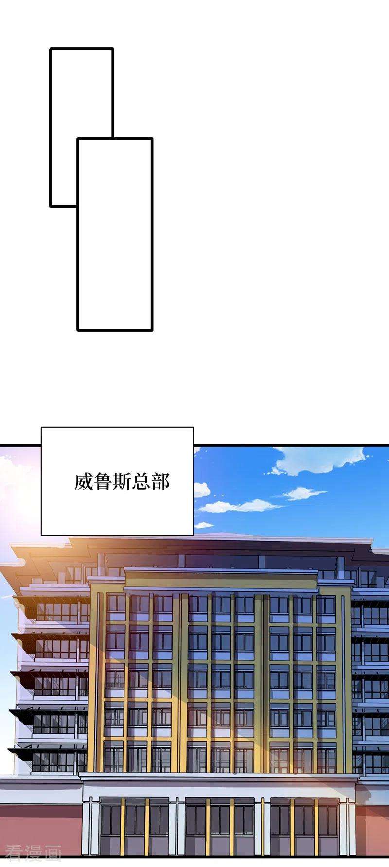 我在末世捡属性69话 小喽啰交给你们了！