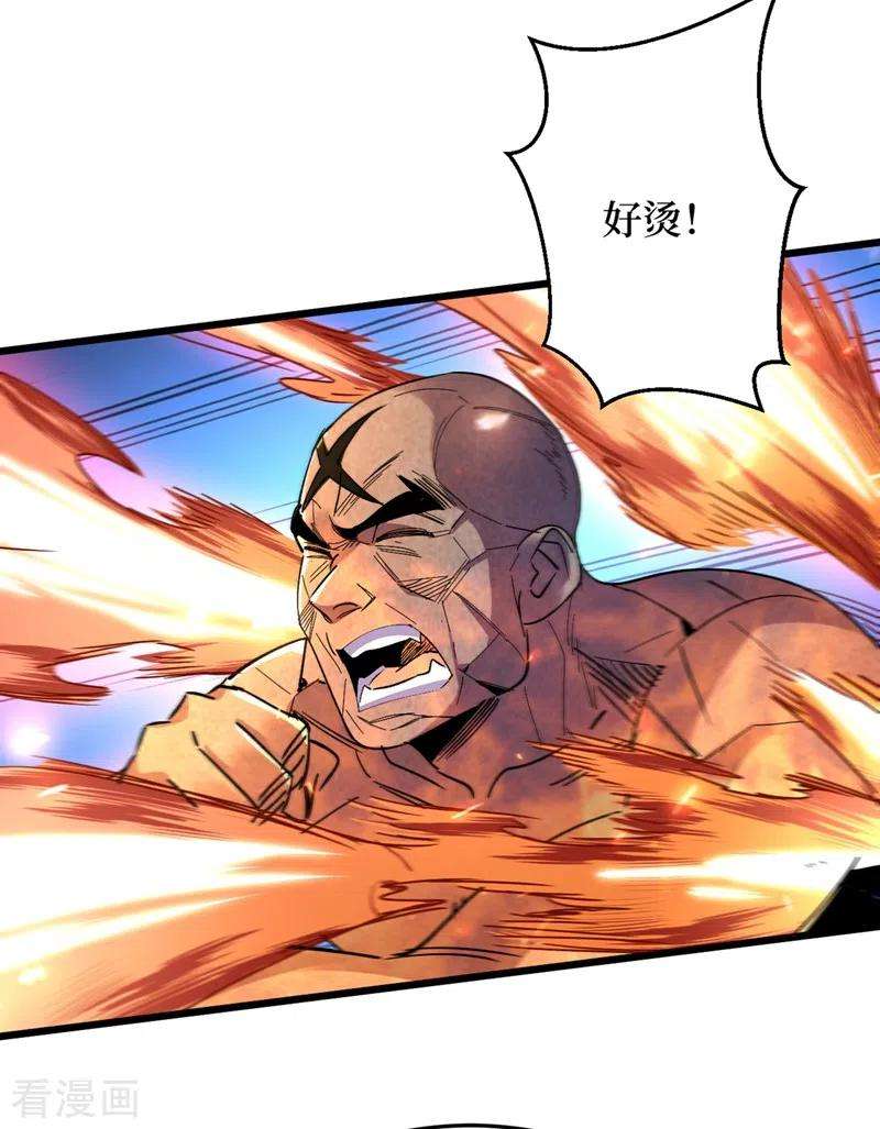 我在末世捡属性69话 小喽啰交给你们了！