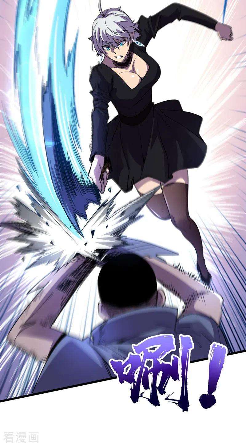 我在末世捡属性69话 小喽啰交给你们了！