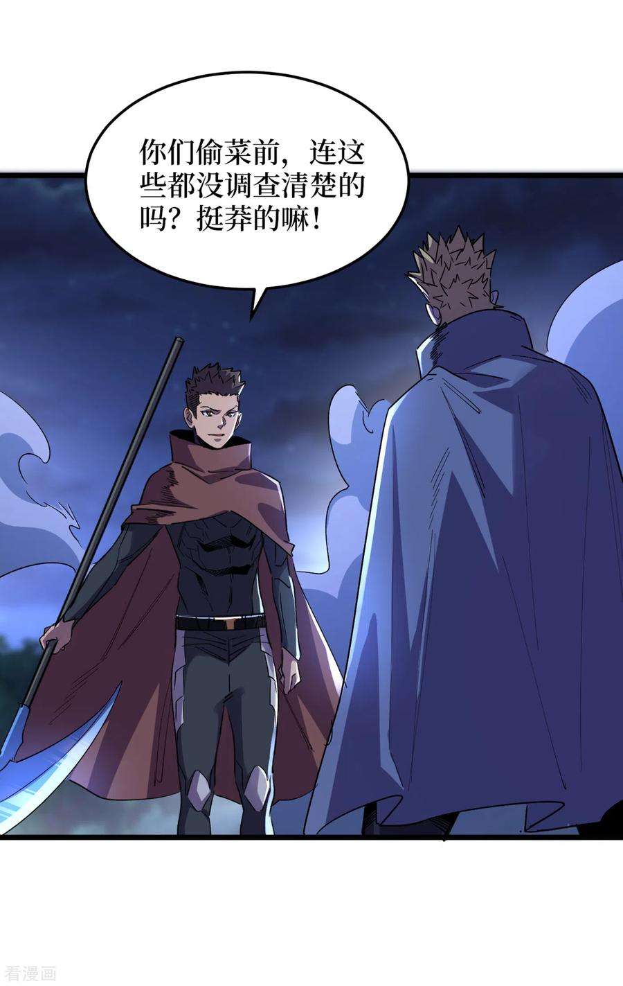 我在末世捡属性70话 升级版治疗仓，发动~