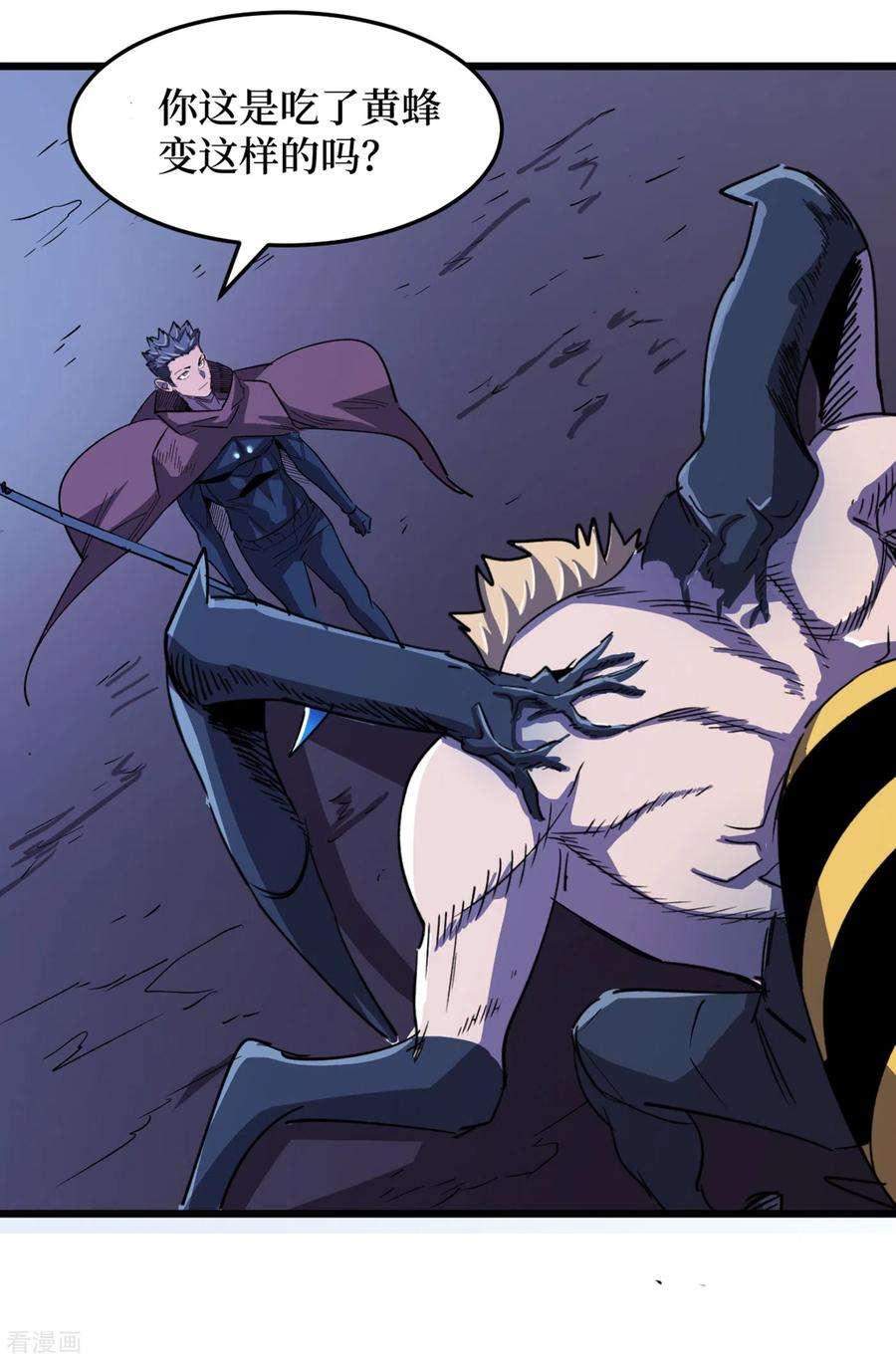 我在末世捡属性70话 升级版治疗仓，发动~