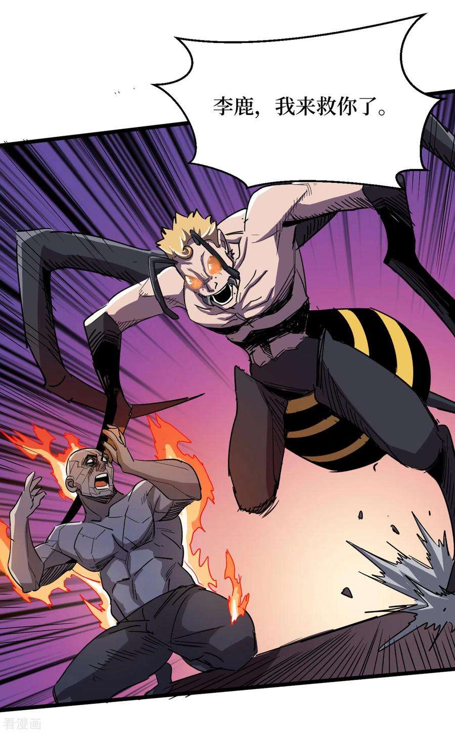 我在末世捡属性70话 升级版治疗仓，发动~