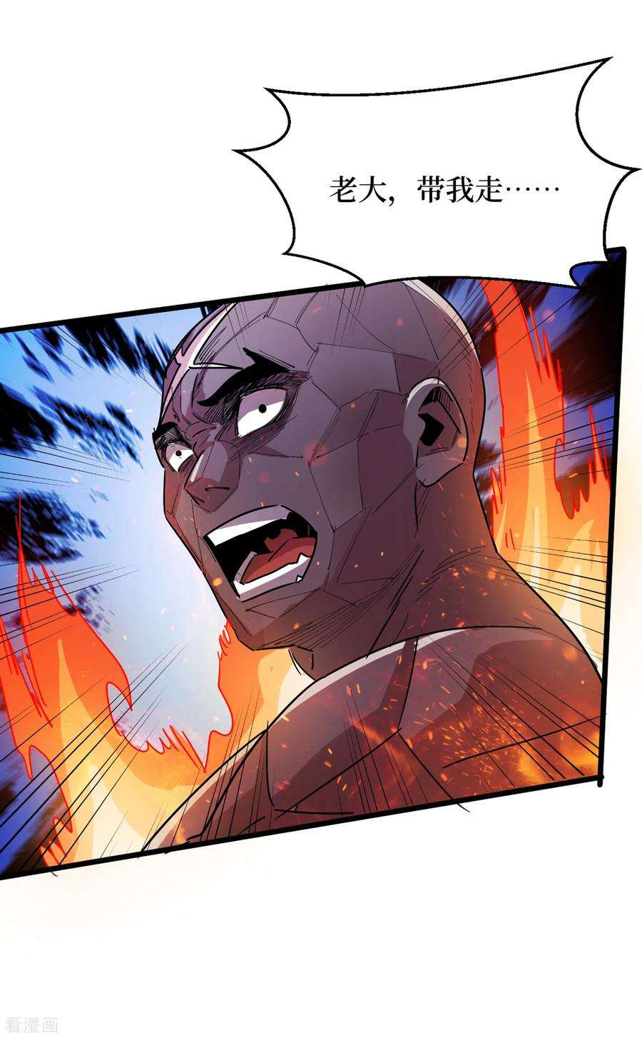 我在末世捡属性70话 升级版治疗仓，发动~