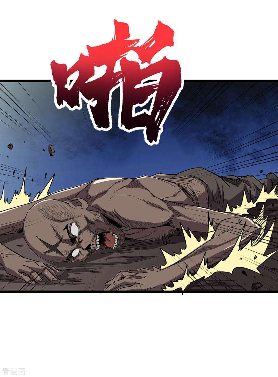 我在末世捡属性70话 升级版治疗仓，发动~