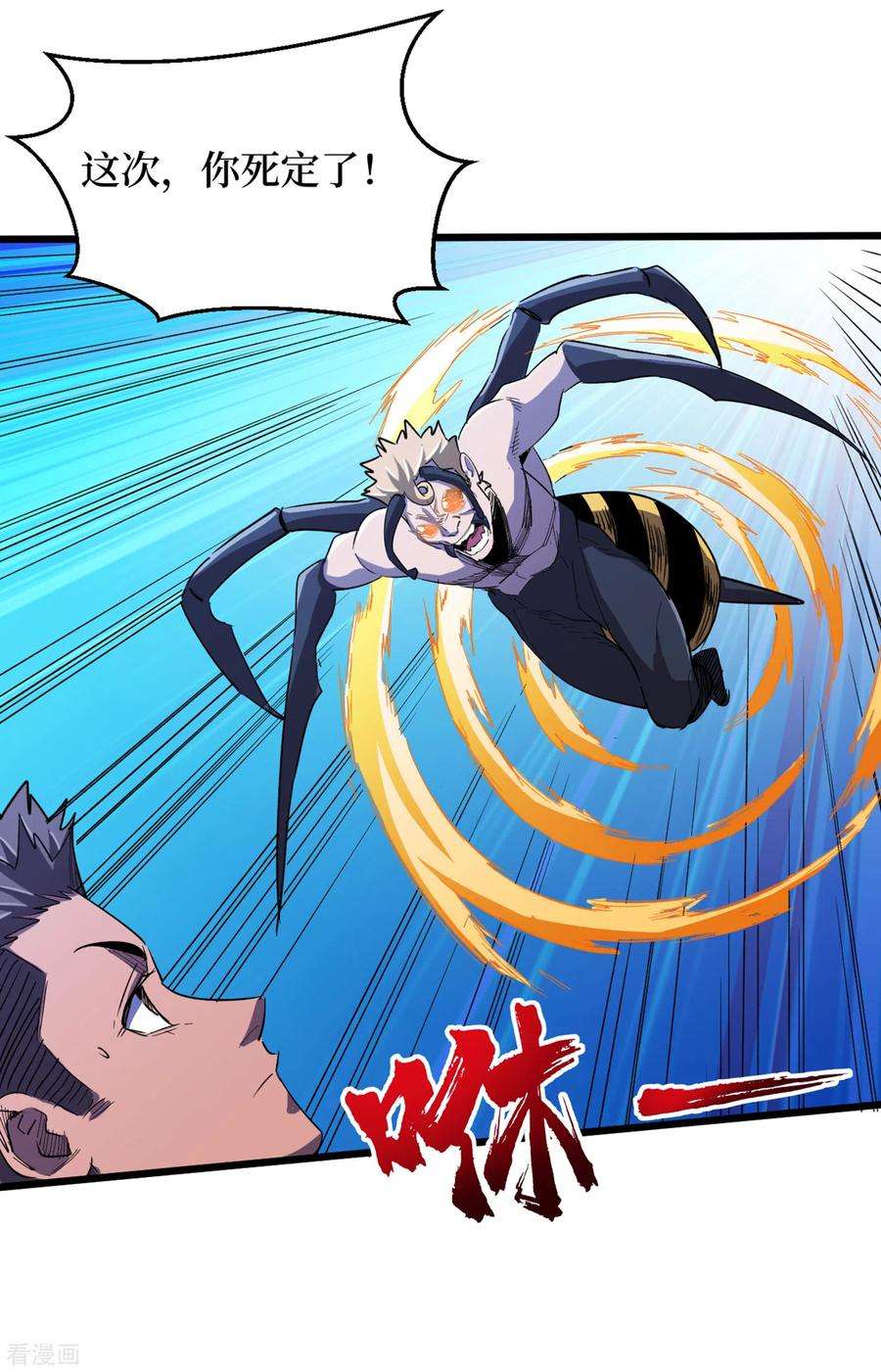 我在末世捡属性70话 升级版治疗仓，发动~