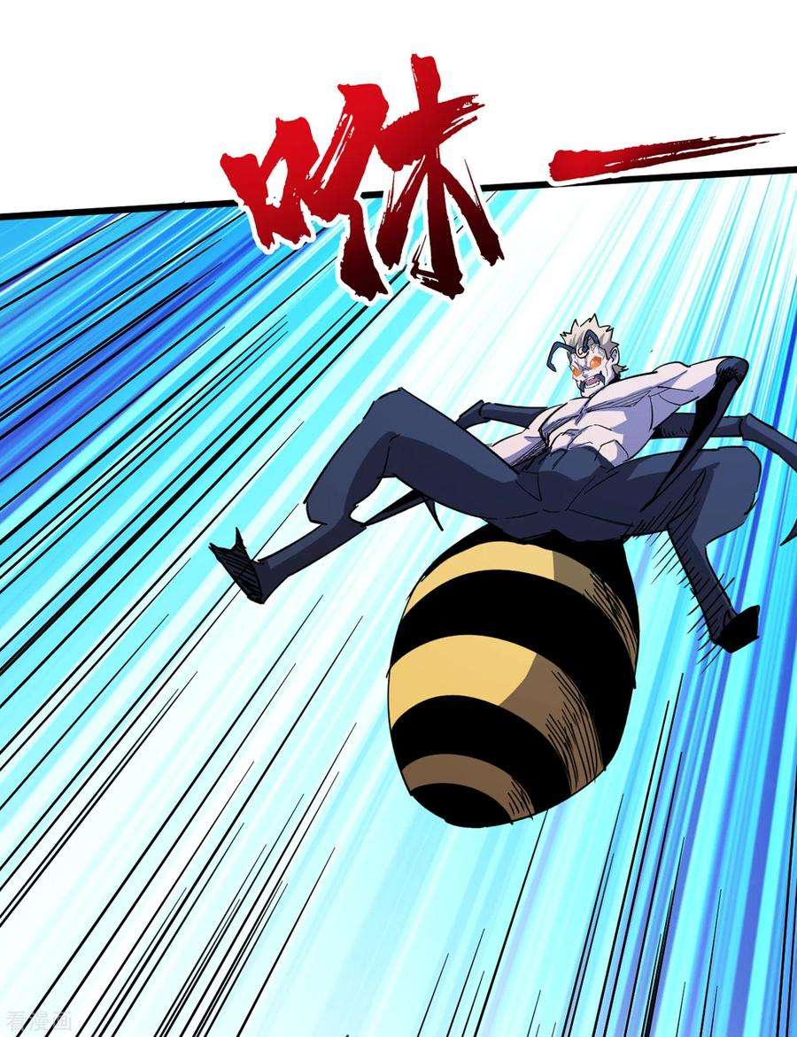 我在末世捡属性70话 升级版治疗仓，发动~