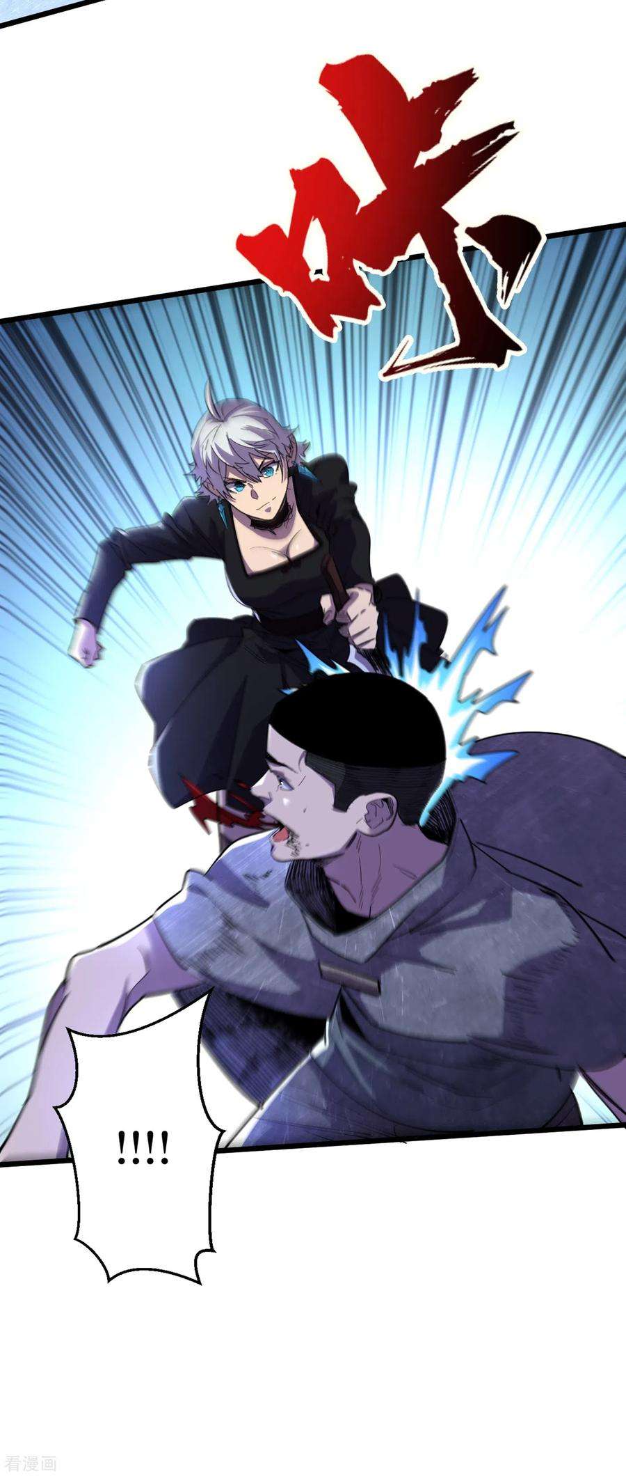 我在末世捡属性70话 升级版治疗仓，发动~