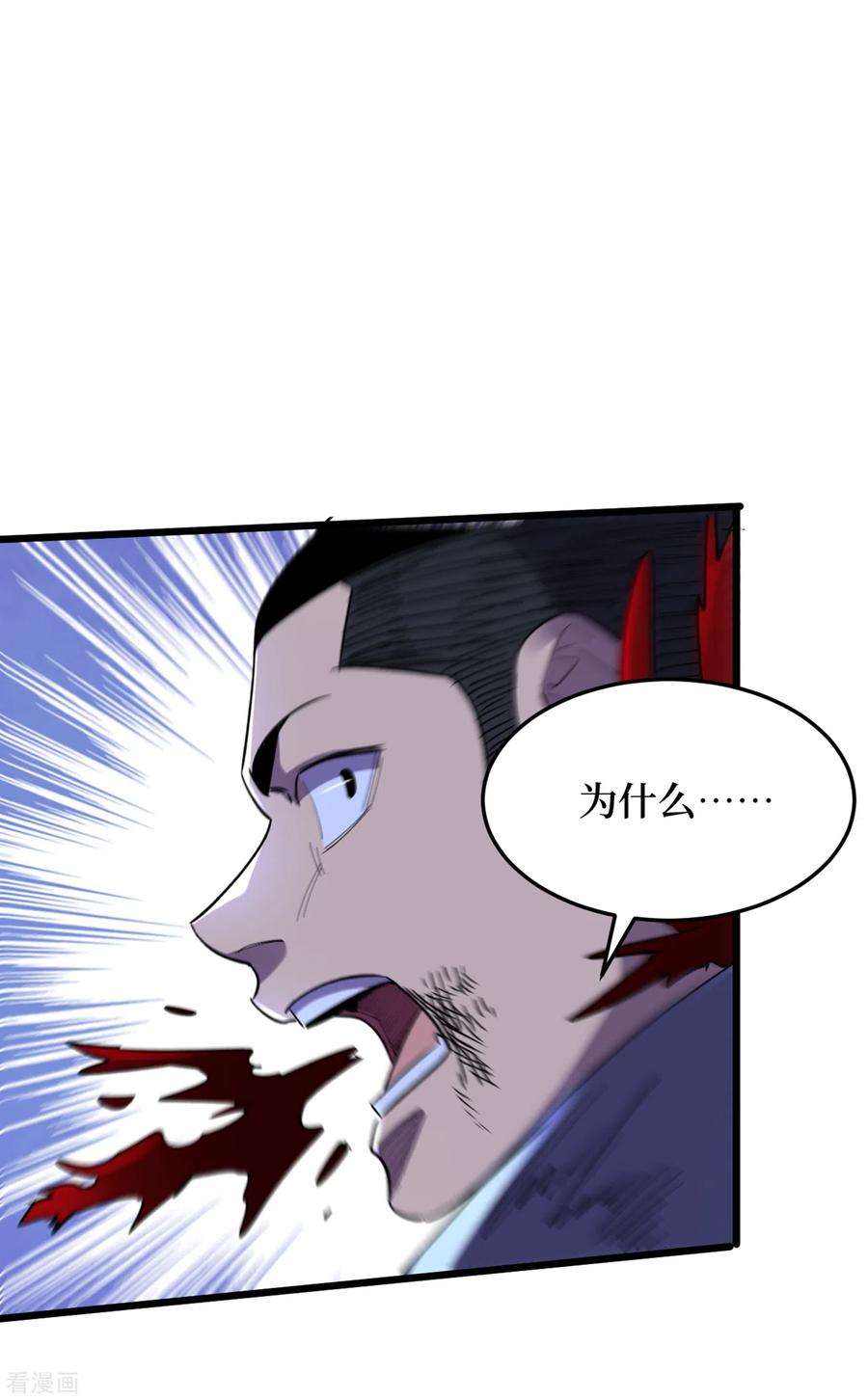 我在末世捡属性70话 升级版治疗仓，发动~