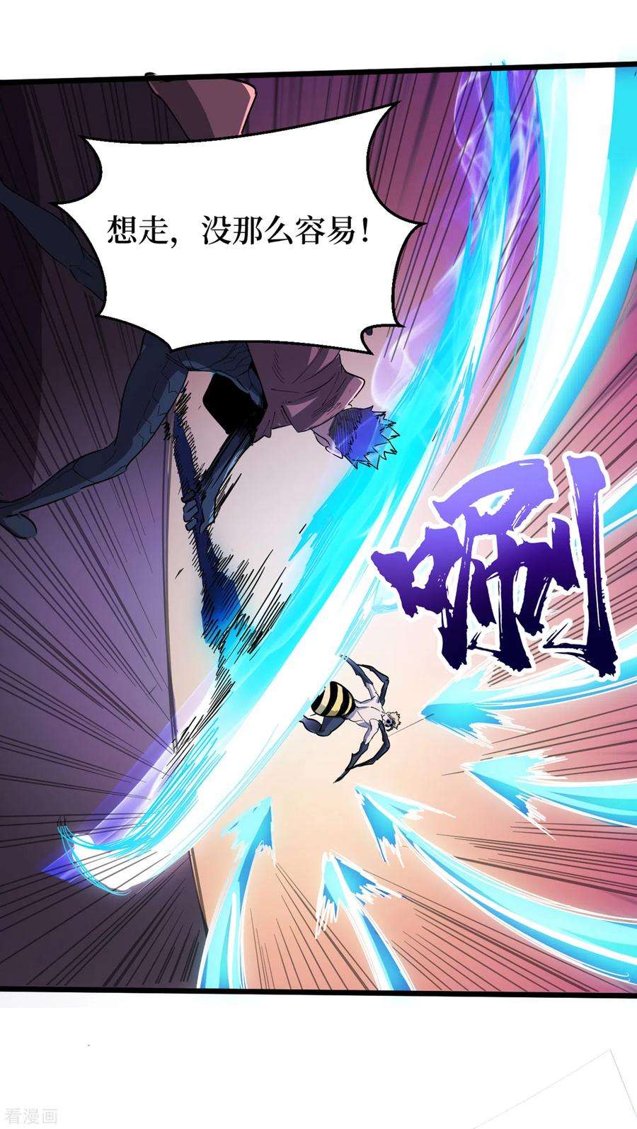 我在末世捡属性71话 潜入威鲁斯总部