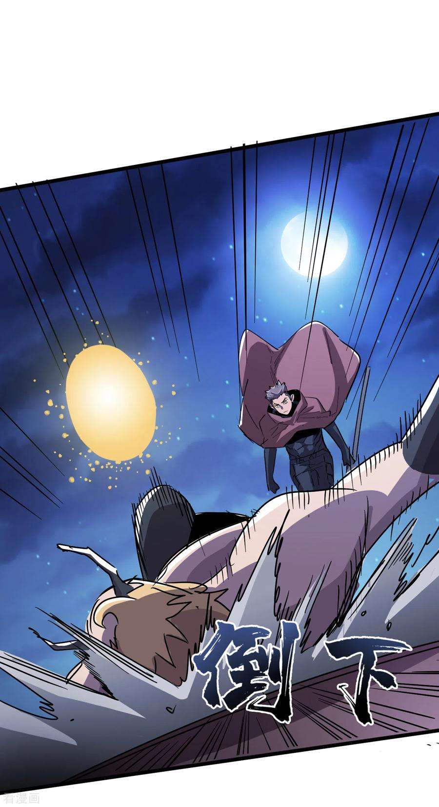 我在末世捡属性71话 潜入威鲁斯总部