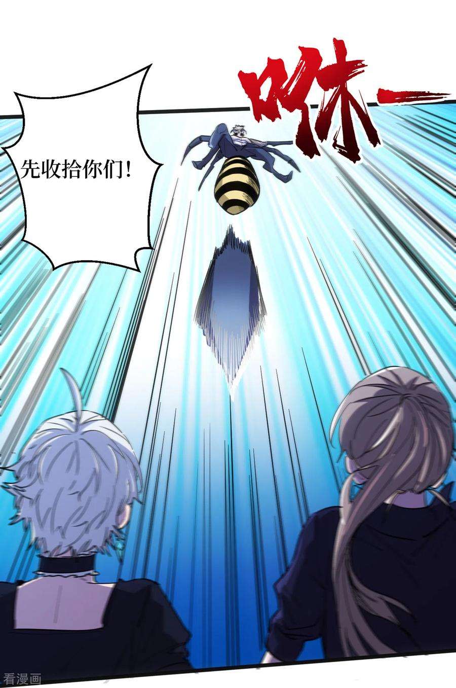 我在末世捡属性71话 潜入威鲁斯总部