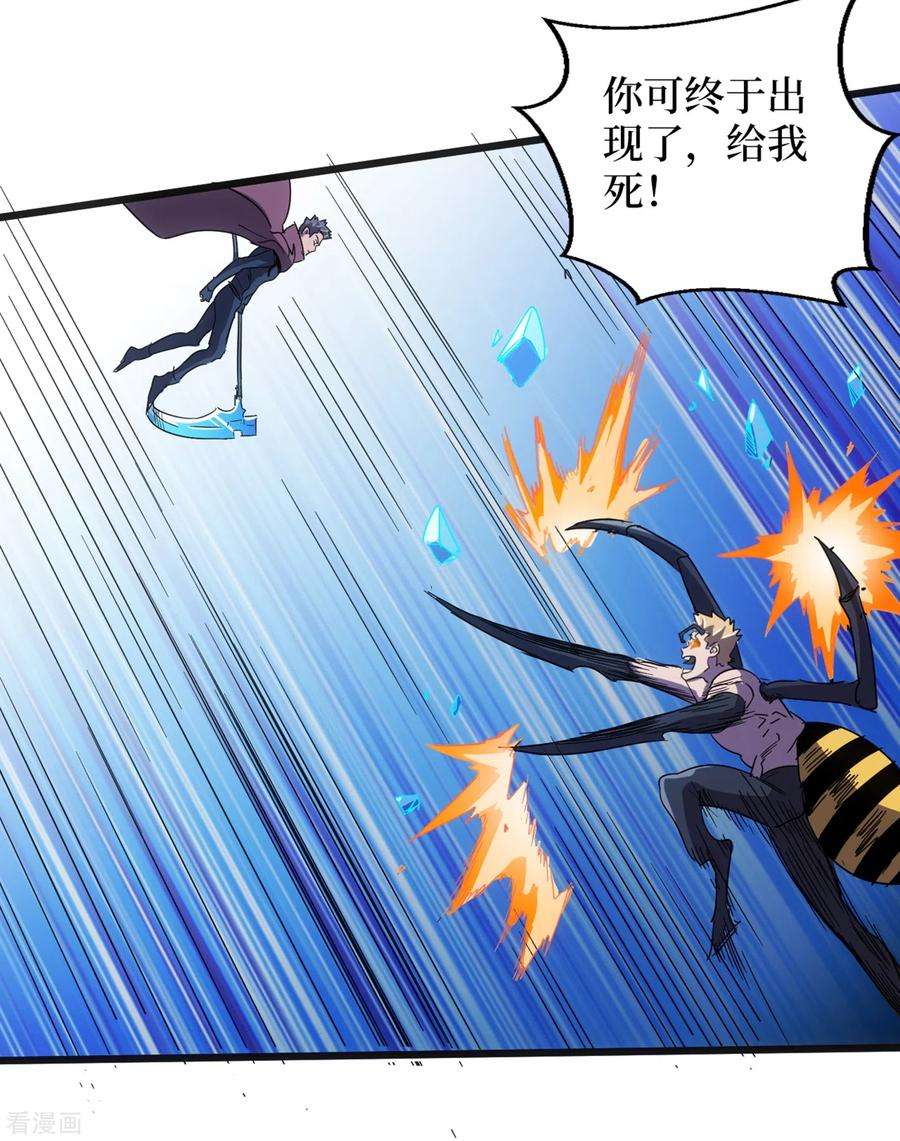 我在末世捡属性71话 潜入威鲁斯总部