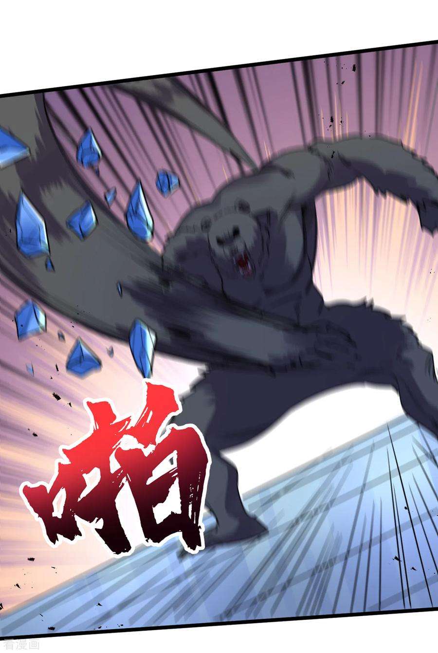 我在末世捡属性72话 是时候用那个药剂了！