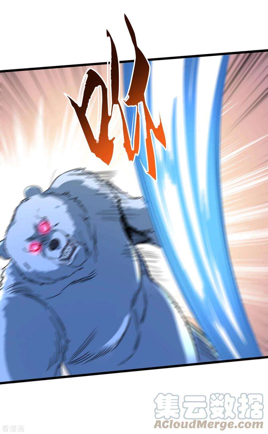 我在末世捡属性72话 是时候用那个药剂了！