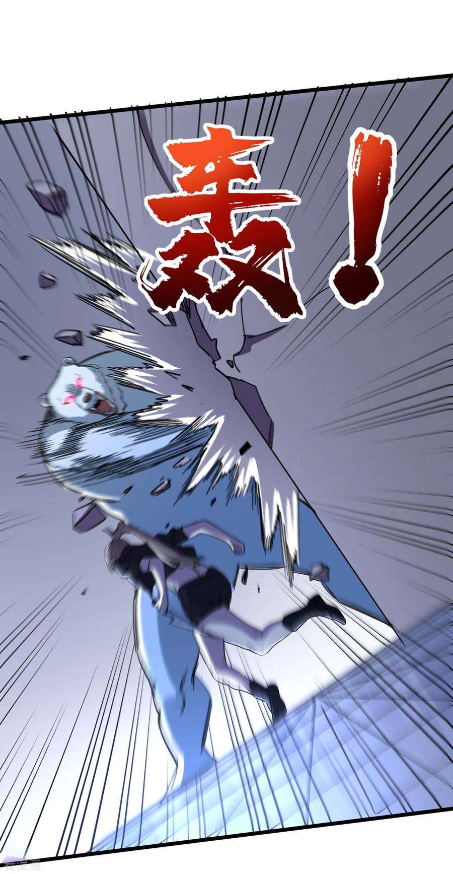 我在末世捡属性72话 是时候用那个药剂了！