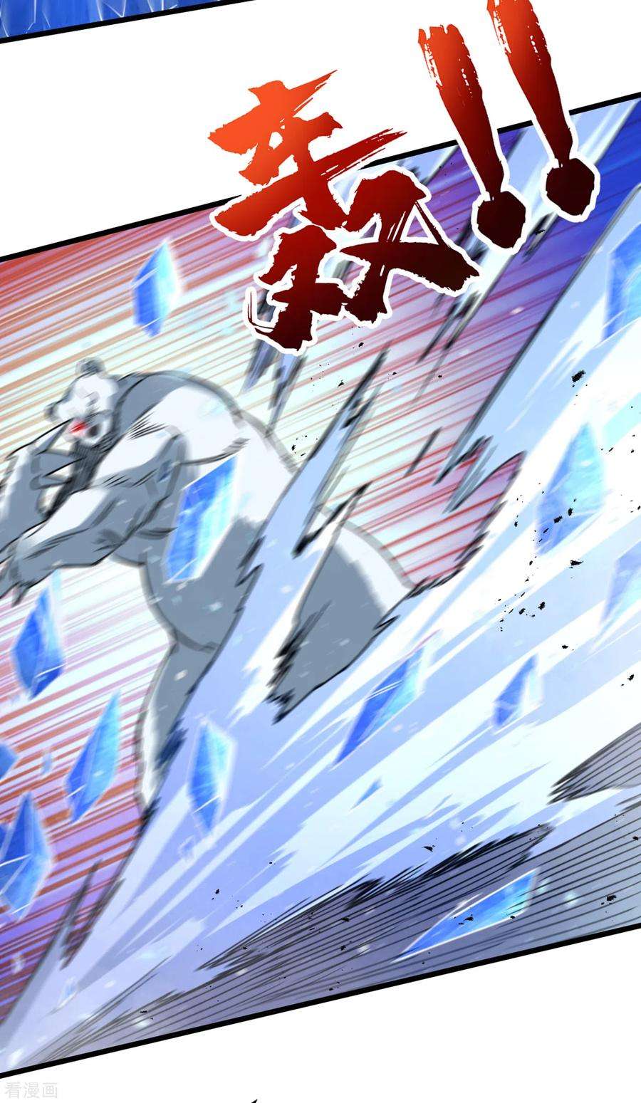 我在末世捡属性72话 是时候用那个药剂了！