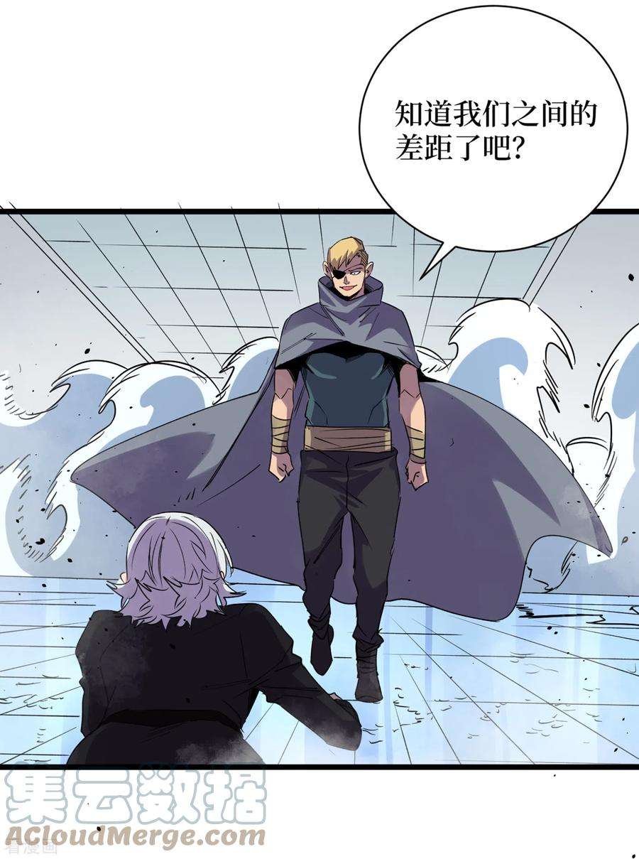 我在末世捡属性72话 是时候用那个药剂了！