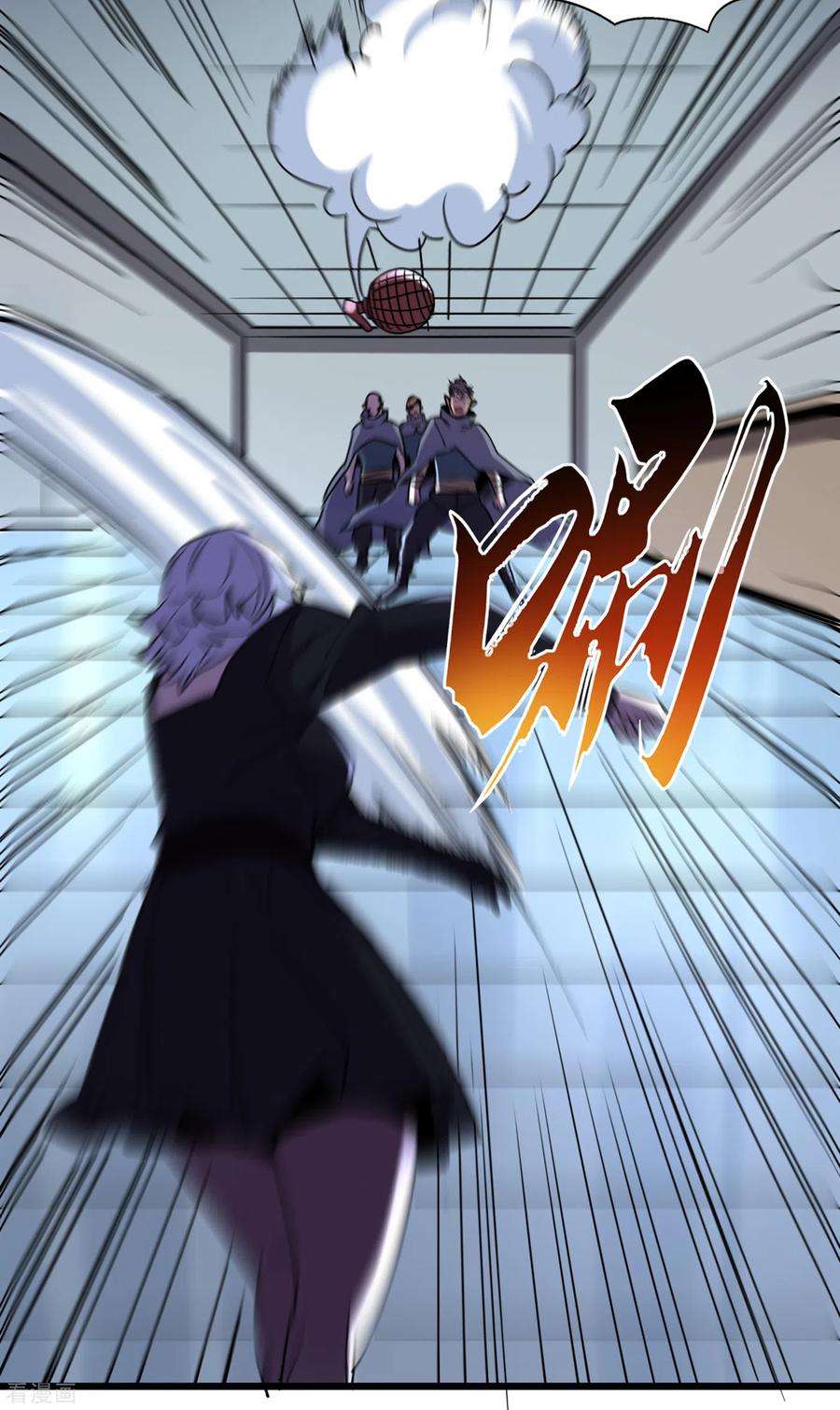 我在末世捡属性72话 是时候用那个药剂了！