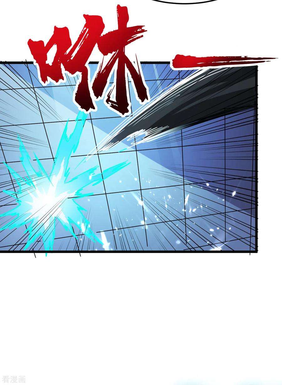 我在末世捡属性73话 顾家姐妹被抓了！？