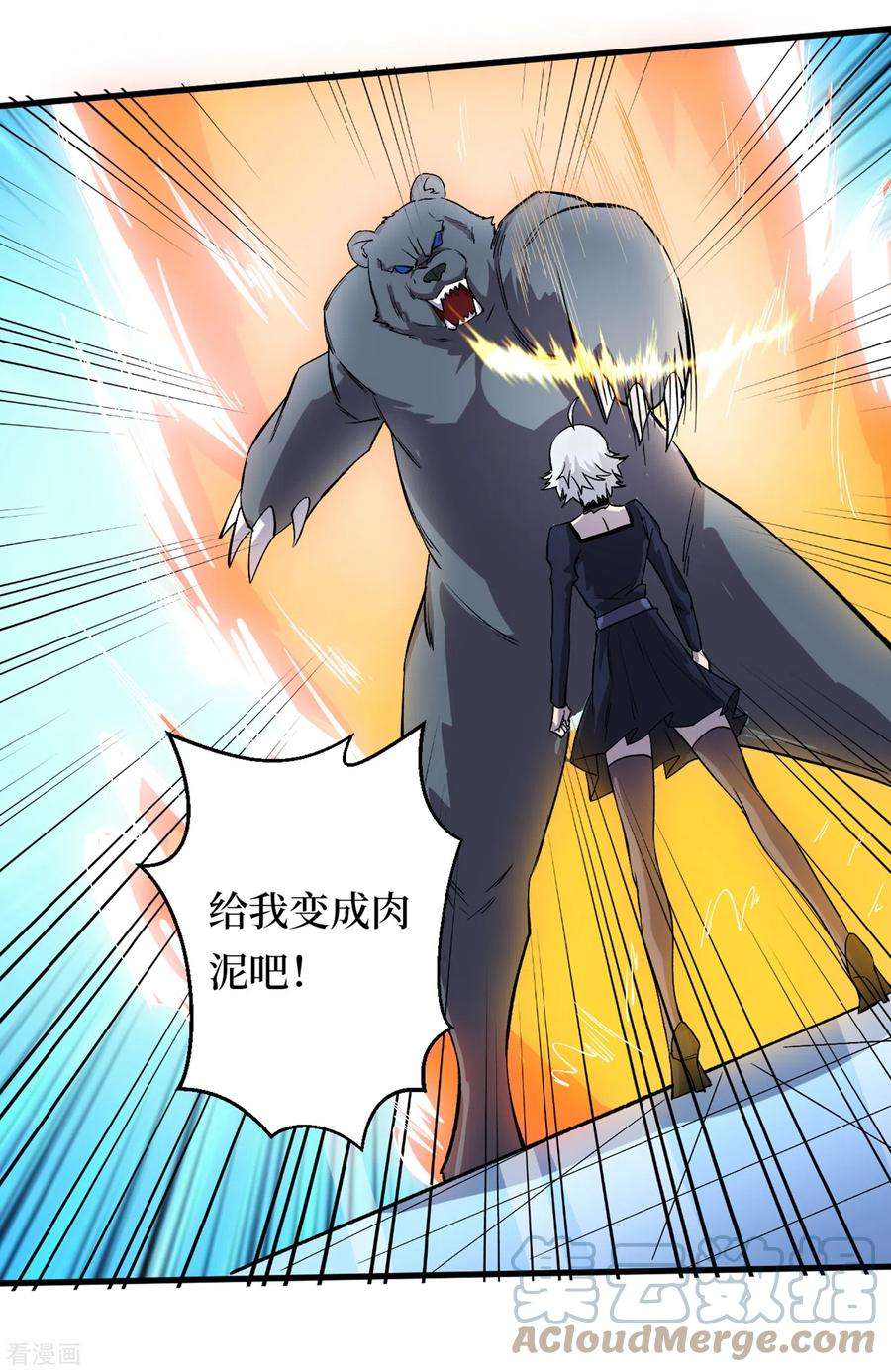 我在末世捡属性73话 顾家姐妹被抓了！？