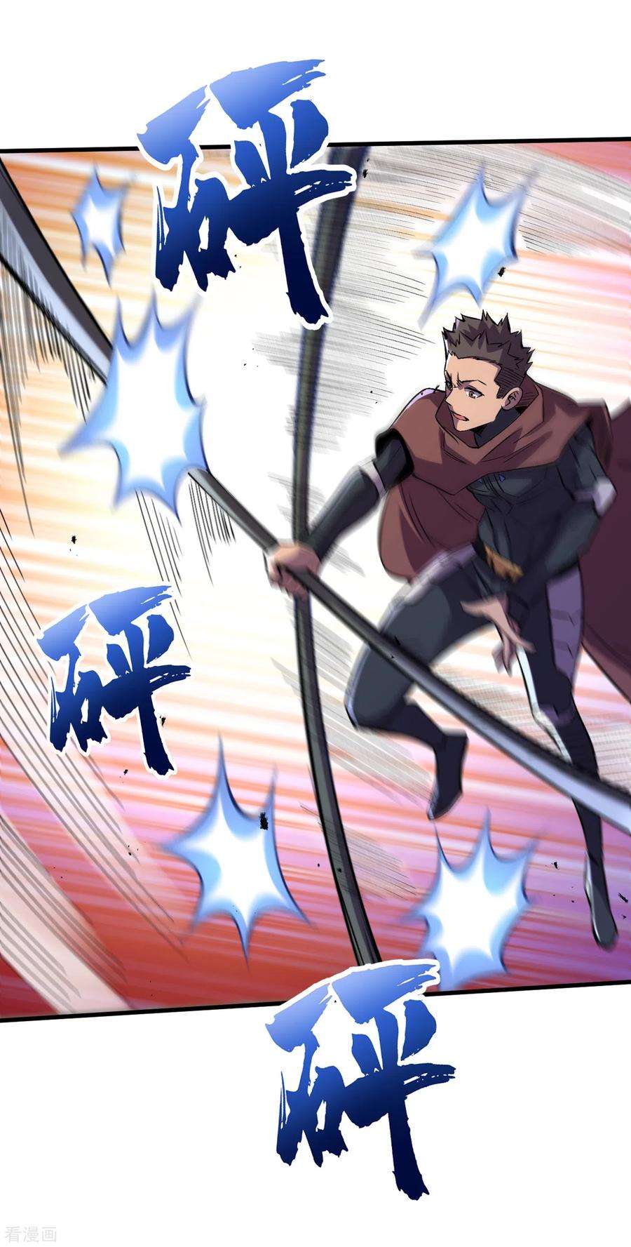 我在末世捡属性74话 原来是你在搞鬼！