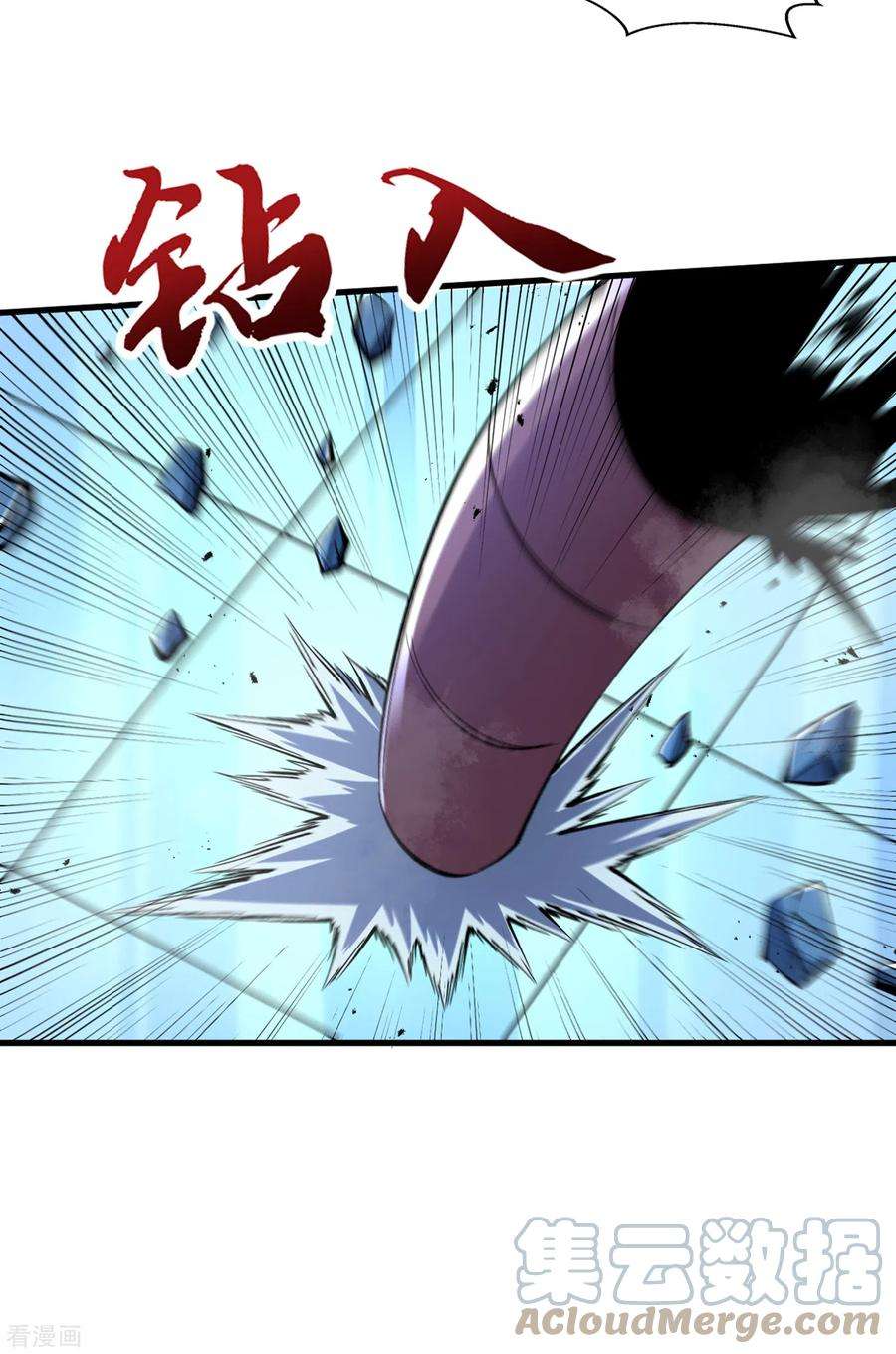 我在末世捡属性74话 原来是你在搞鬼！