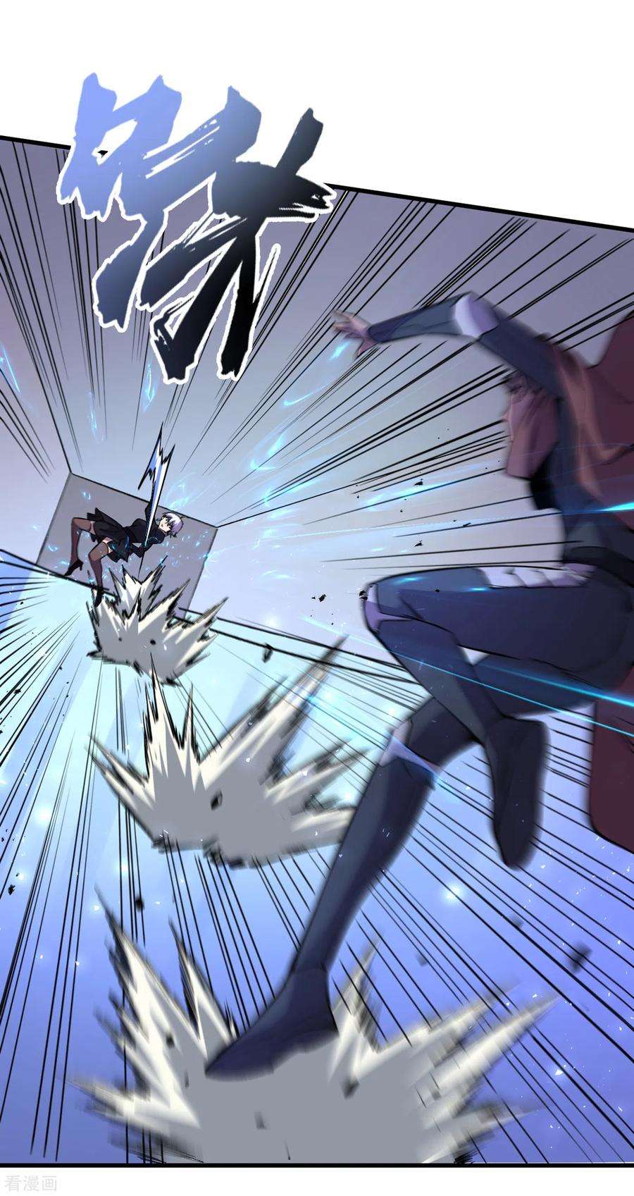 我在末世捡属性74话 原来是你在搞鬼！