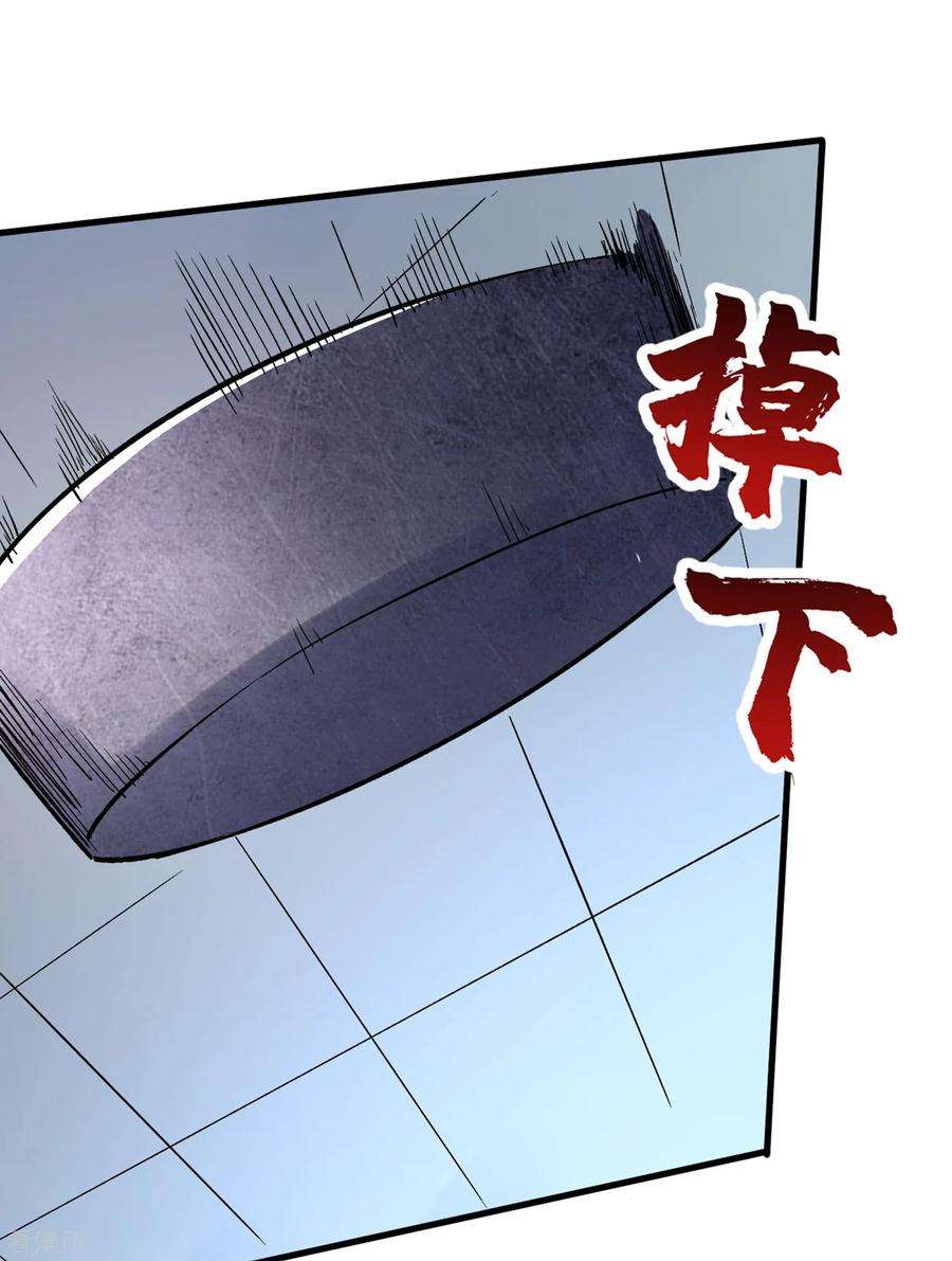 我在末世捡属性74话 原来是你在搞鬼！