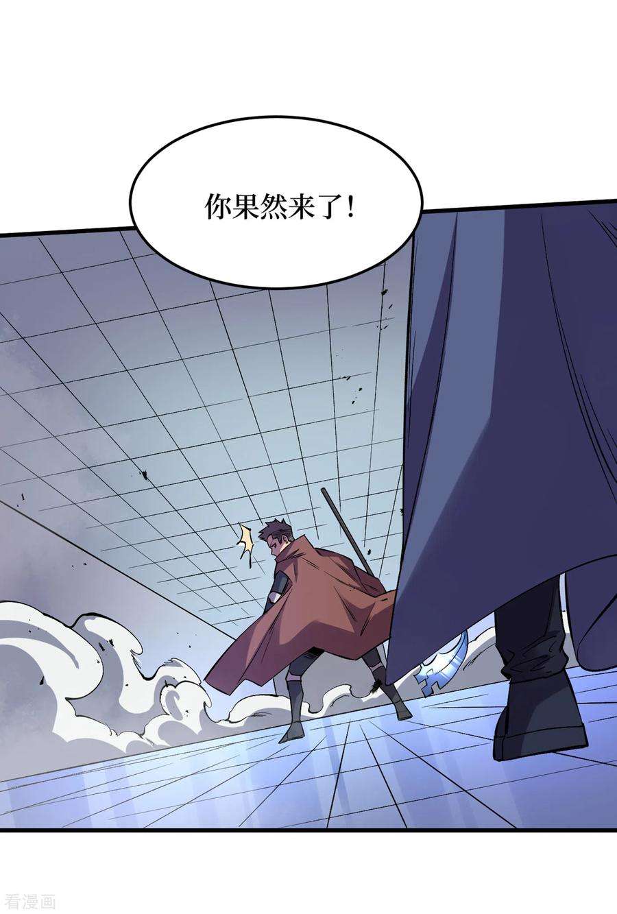 我在末世捡属性74话 原来是你在搞鬼！