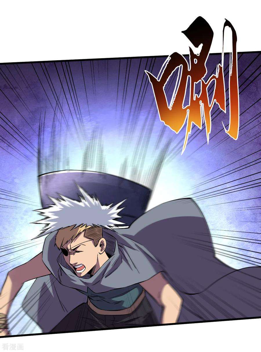 我在末世捡属性75话 我要死在同伴手上了？